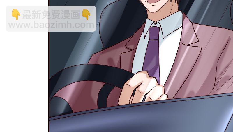 《亿万首席的蜜宠宝贝》22假怀孕 第10页