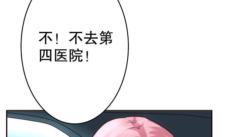 《亿万首席的蜜宠宝贝》22假怀孕 第12页