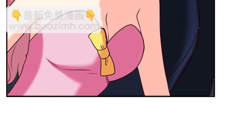 《亿万首席的蜜宠宝贝》22假怀孕 第14页