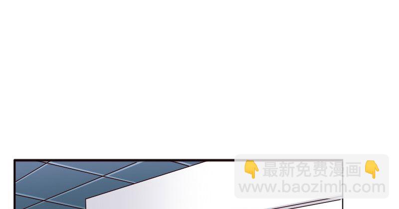 《亿万首席的蜜宠宝贝》22假怀孕 第35页