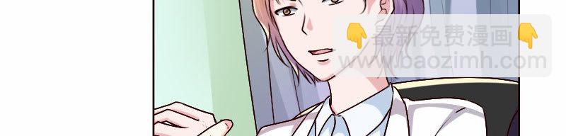 《亿万首席的蜜宠宝贝》23孩子 第28页