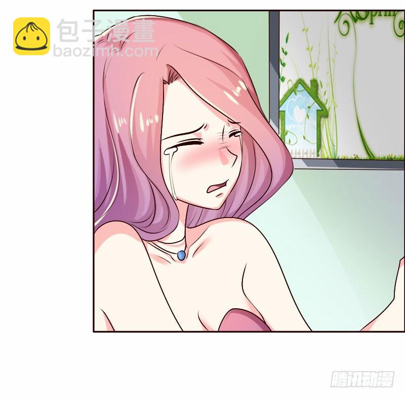 《亿万首席的蜜宠宝贝》23孩子 第44页