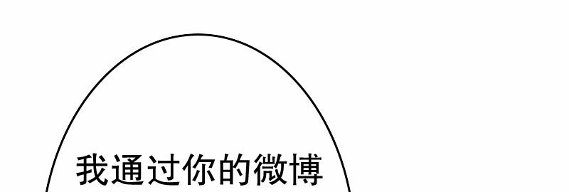 《亿万首席的蜜宠宝贝》23孩子 第4页