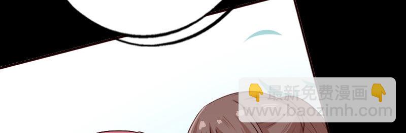 《亿万首席的蜜宠宝贝》20误会 第46页