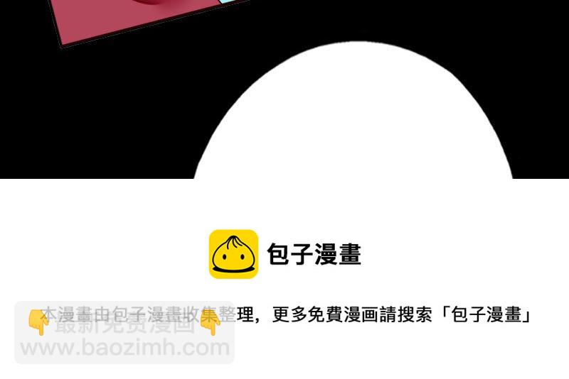 《亿万首席的蜜宠宝贝》20误会 第50页