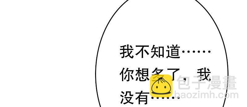 《亿万首席的蜜宠宝贝》27关于妻子的义务 第16页