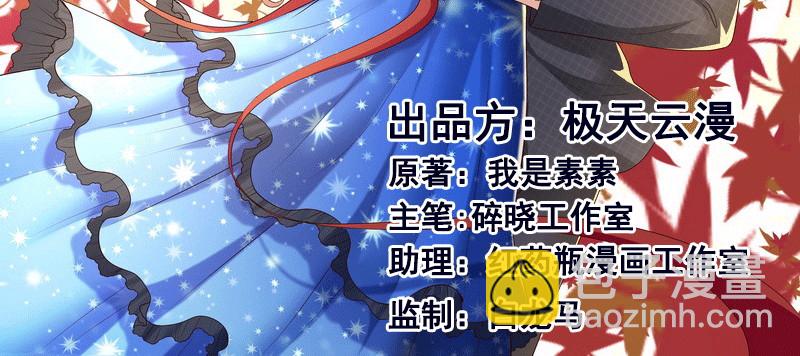 《亿万首席的蜜宠宝贝》27关于妻子的义务 第3页