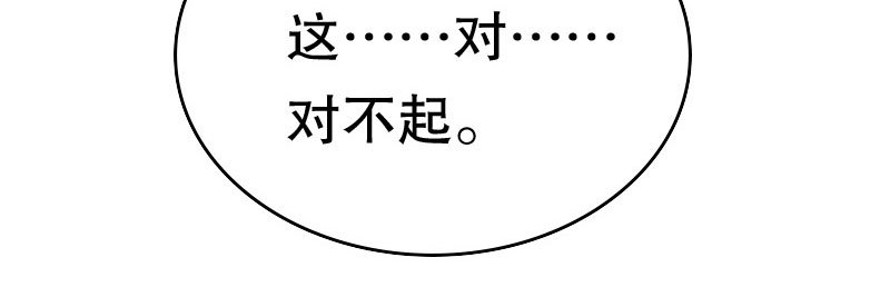 《亿万首席的蜜宠宝贝》27关于妻子的义务 第49页