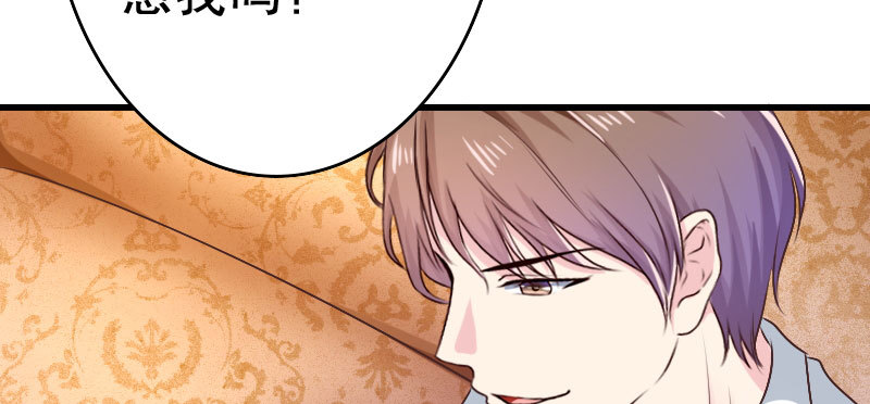 《亿万首席的蜜宠宝贝》27关于妻子的义务 第6页