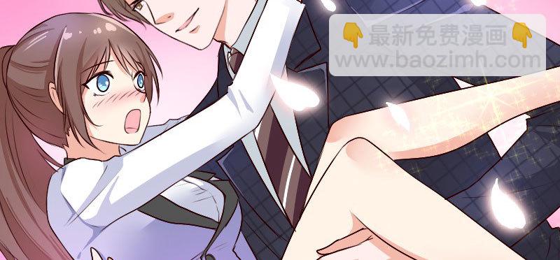 《亿万首席的蜜宠宝贝》25做夫妻 第14页