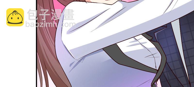 《亿万首席的蜜宠宝贝》25做夫妻 第19页