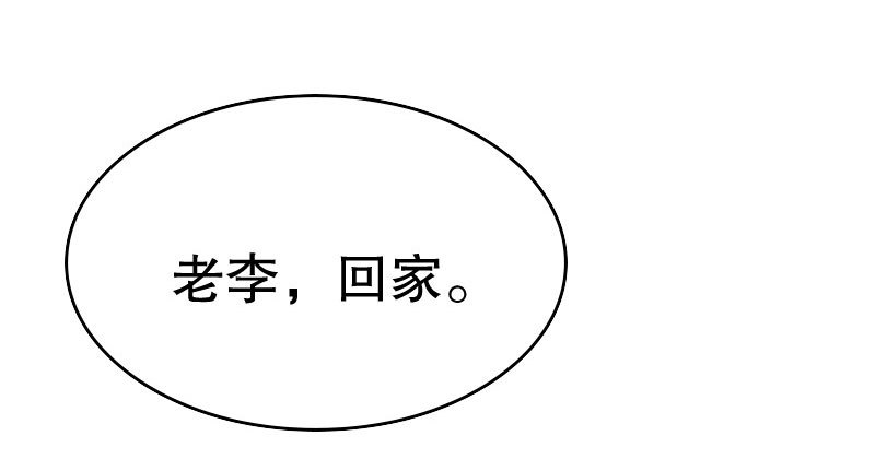 《亿万首席的蜜宠宝贝》25做夫妻 第25页