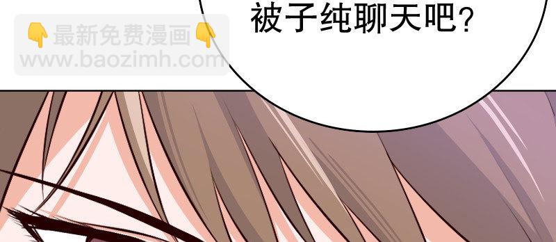《亿万首席的蜜宠宝贝》25做夫妻 第49页