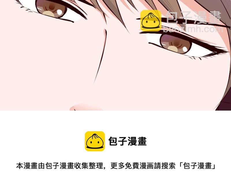 《亿万首席的蜜宠宝贝》25做夫妻 第50页
