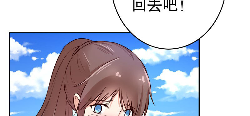 《亿万首席的蜜宠宝贝》25做夫妻 第5页