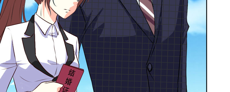 《亿万首席的蜜宠宝贝》24领证了 第16页