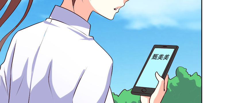 《亿万首席的蜜宠宝贝》24领证了 第27页