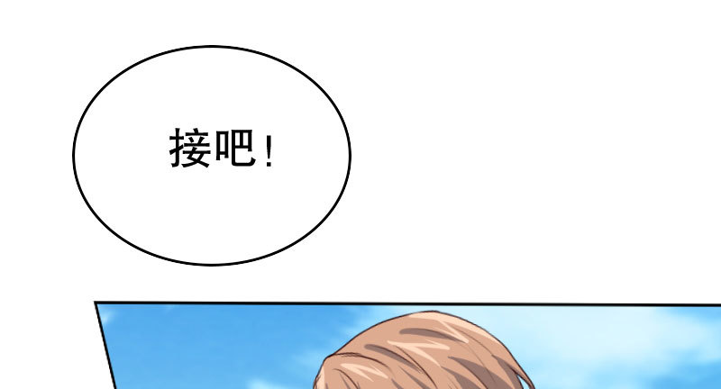 《亿万首席的蜜宠宝贝》24领证了 第29页
