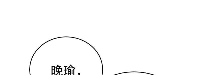 《亿万首席的蜜宠宝贝》24领证了 第31页