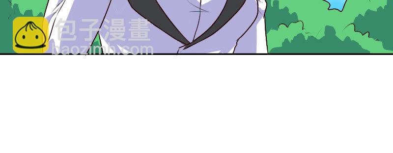 《亿万首席的蜜宠宝贝》24领证了 第35页