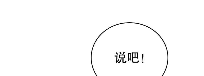 《亿万首席的蜜宠宝贝》24领证了 第36页