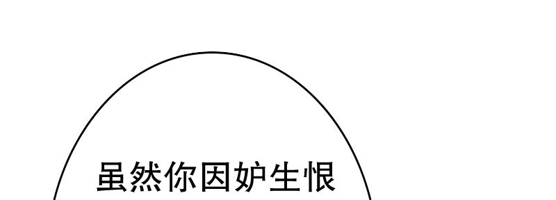 《亿万首席的蜜宠宝贝》24领证了 第40页