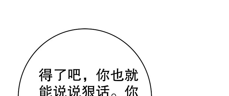 《亿万首席的蜜宠宝贝》24领证了 第49页