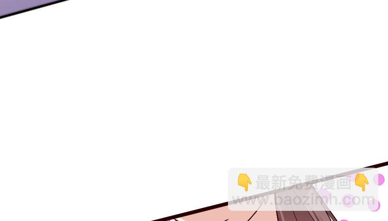 《亿万首席的蜜宠宝贝》26沐浴 第14页