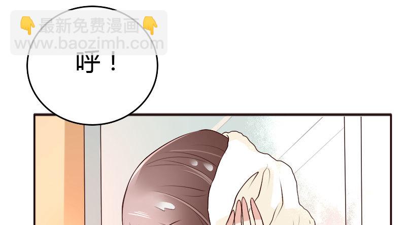 《亿万首席的蜜宠宝贝》26沐浴 第21页