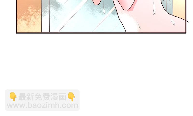 《亿万首席的蜜宠宝贝》26沐浴 第23页