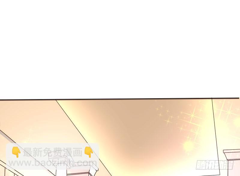 《亿万首席的蜜宠宝贝》26沐浴 第4页