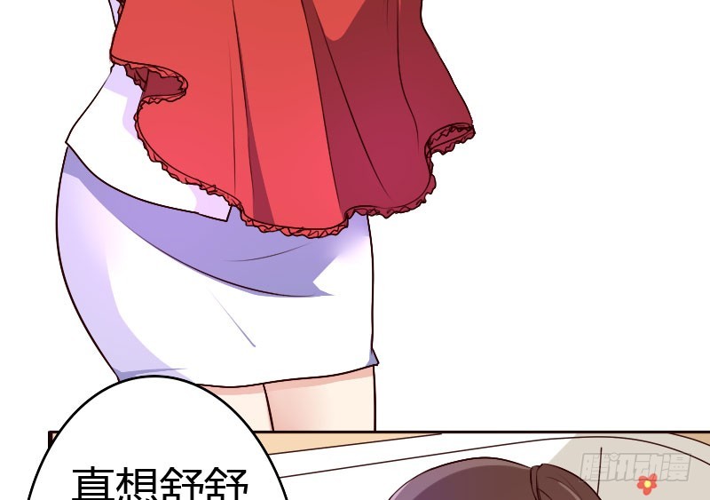 《亿万首席的蜜宠宝贝》26沐浴 第8页