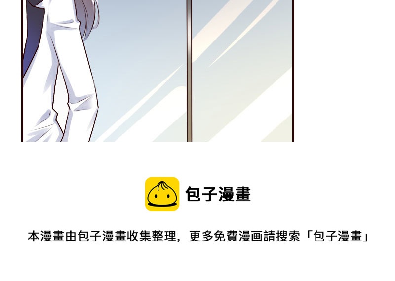 《亿万首席的蜜宠宝贝》21人善被人欺 第50页