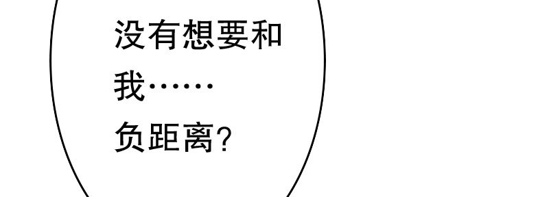 《亿万首席的蜜宠宝贝》27关于妻子的义务 第21页