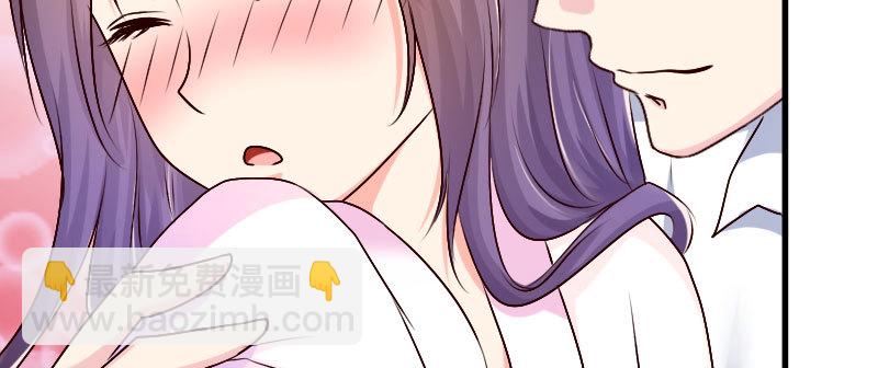 《亿万首席的蜜宠宝贝》27关于妻子的义务 第27页