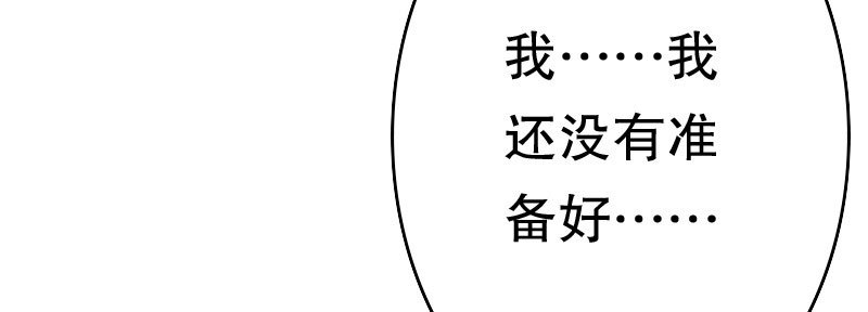 《亿万首席的蜜宠宝贝》27关于妻子的义务 第37页