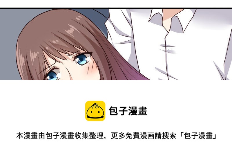 《亿万首席的蜜宠宝贝》27关于妻子的义务 第50页
