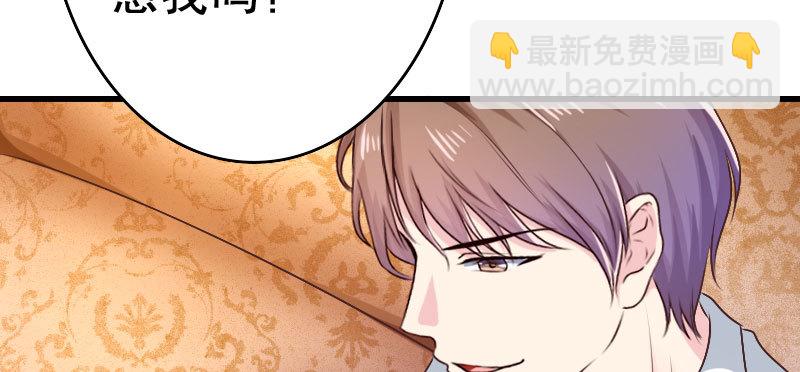 《亿万首席的蜜宠宝贝》27关于妻子的义务 第6页