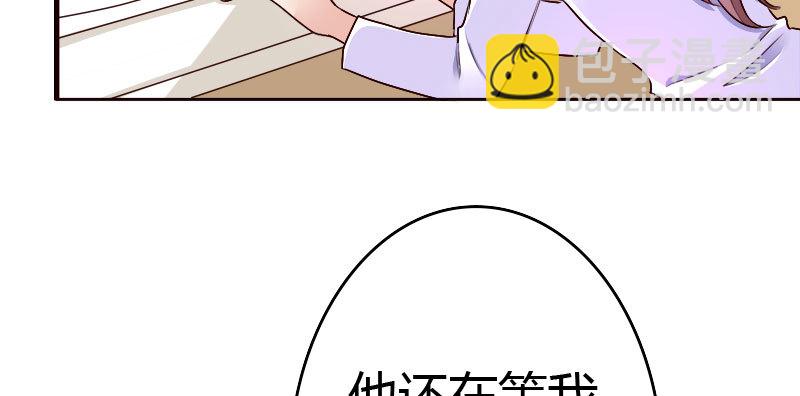 《亿万首席的蜜宠宝贝》26沐浴 第10页