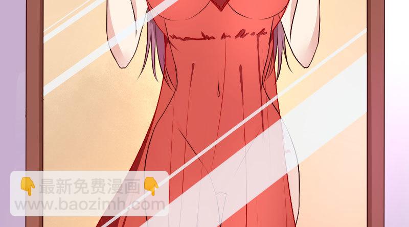 《亿万首席的蜜宠宝贝》26沐浴 第32页