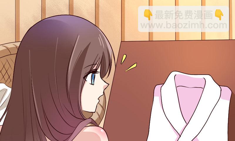 《亿万首席的蜜宠宝贝》26沐浴 第37页