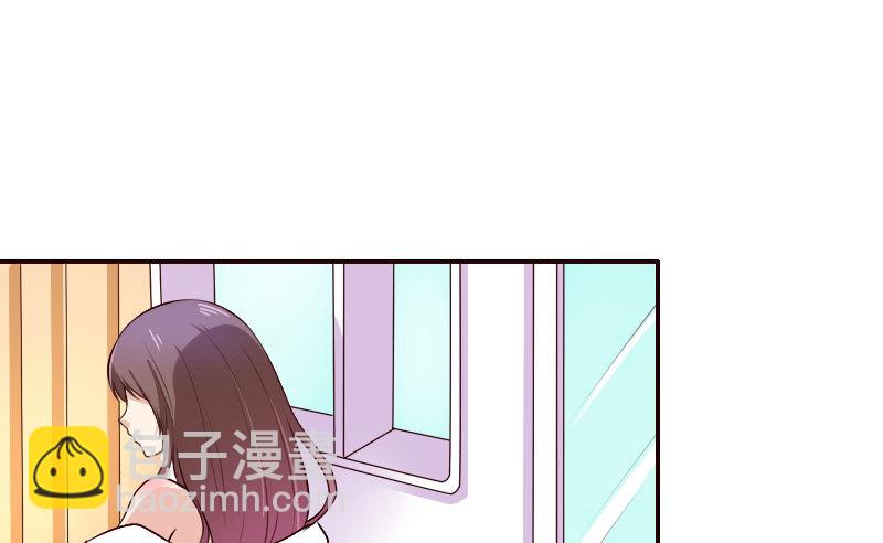 《亿万首席的蜜宠宝贝》26沐浴 第39页