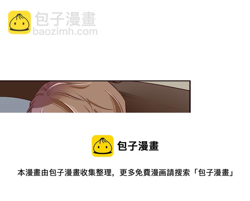 《亿万首席的蜜宠宝贝》26沐浴 第50页