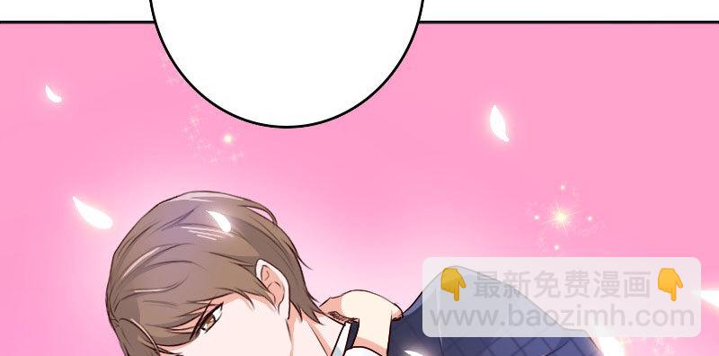 《亿万首席的蜜宠宝贝》25做夫妻 第13页
