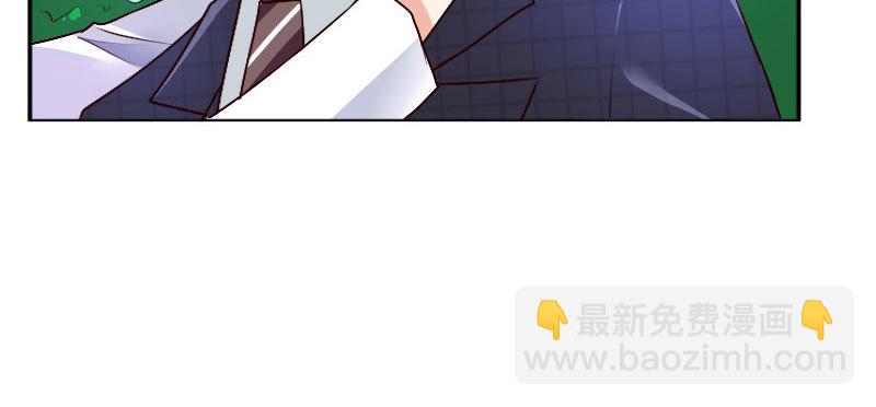 《亿万首席的蜜宠宝贝》25做夫妻 第23页