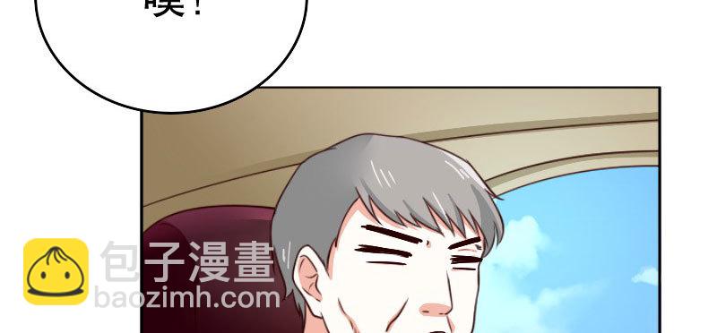 《亿万首席的蜜宠宝贝》25做夫妻 第38页