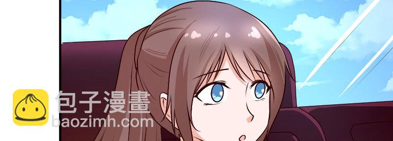 《亿万首席的蜜宠宝贝》25做夫妻 第42页