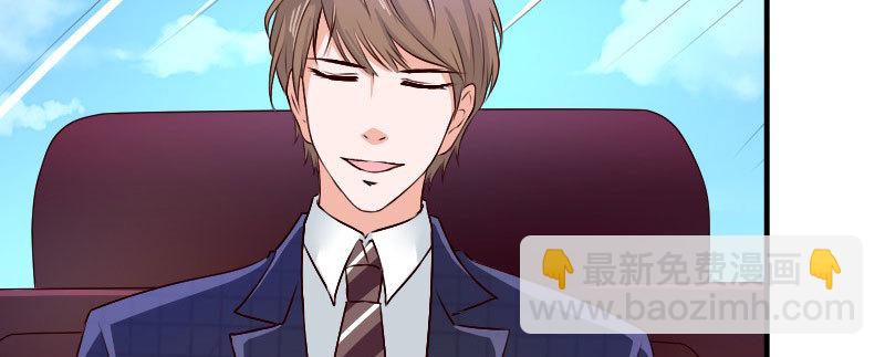 《亿万首席的蜜宠宝贝》25做夫妻 第46页
