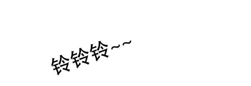 《亿万首席的蜜宠宝贝》24领证了 第22页