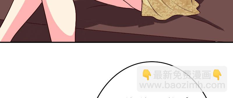 《亿万首席的蜜宠宝贝》24领证了 第45页